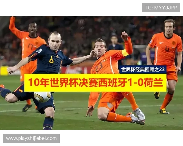 世界杯淘汰赛精彩瞬间回顾，激烈对决让人热血沸腾