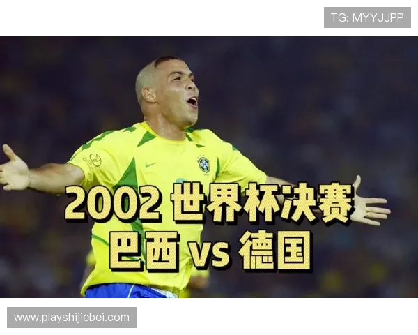 德国7比1大胜巴西的世界杯比赛精彩片段回放足球迷必看