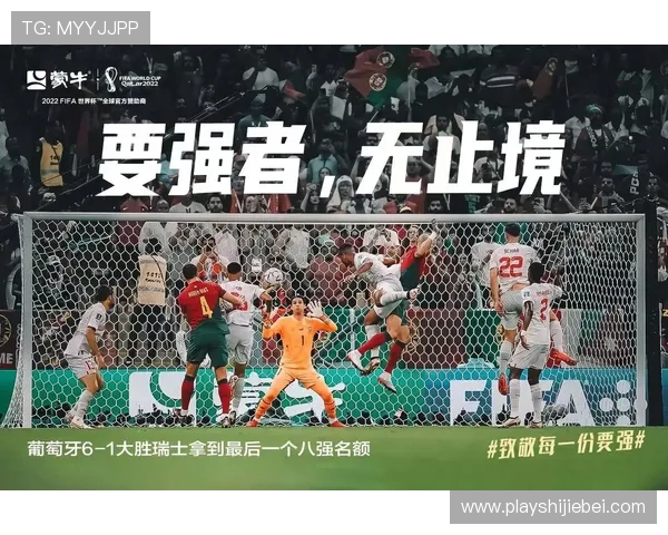 第一届世界杯对全球足球文化交流的推动作用