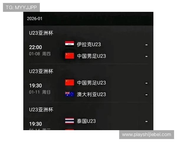 2026年世界杯亚洲名额分配方案对亚洲足球整体竞争力的提升作用